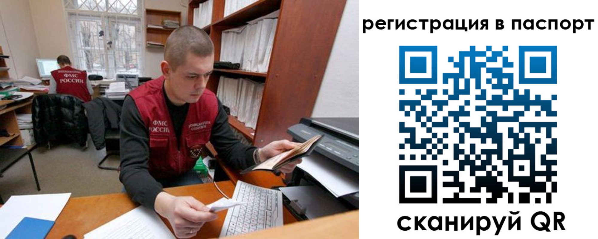 регистрация для школы в Калужской области