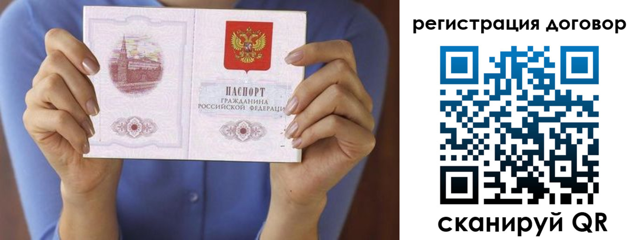 прописка 2025 в Калужской области