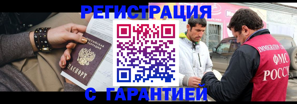 временная регистрация поиск в Калужской области