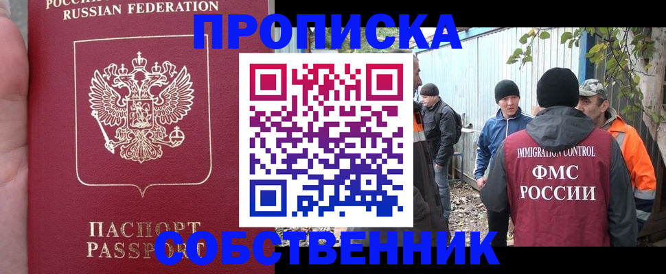 временная регистрация адрес в Калужской области