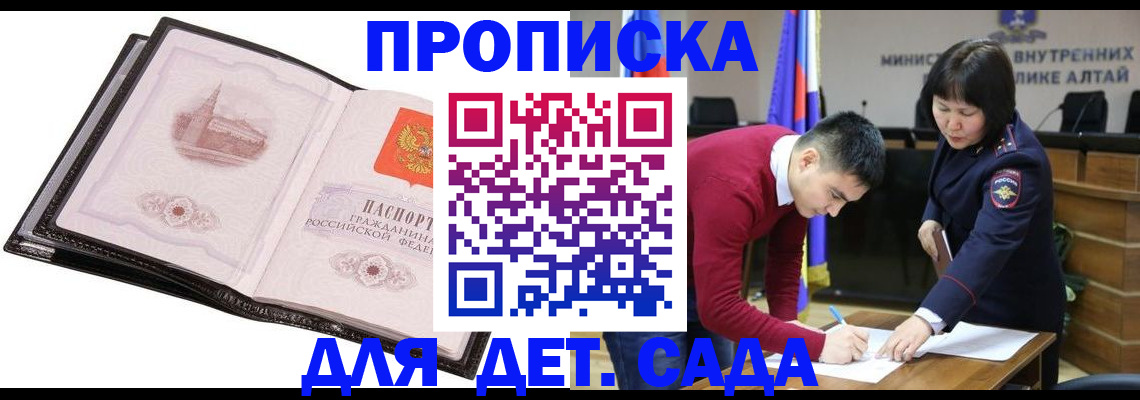 регистрация в Калужской области
