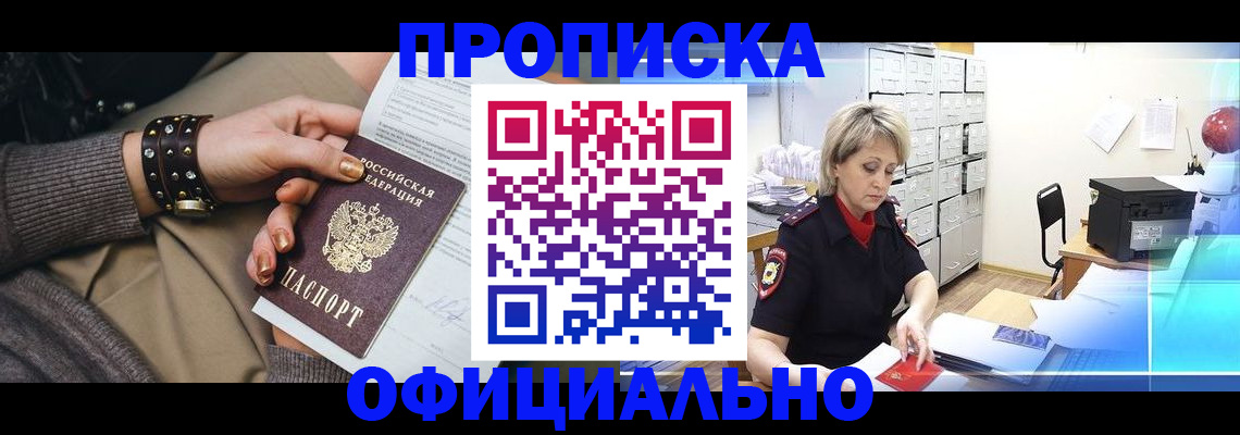 временная регистрация адрес в Калужской области