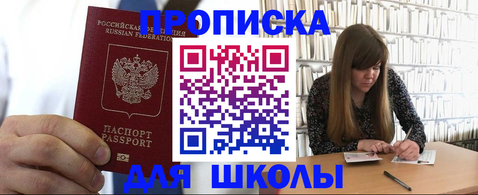 прописка регистрация в Калужской области