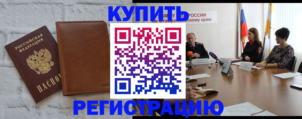 временная регистрация гарантия в Калужской области