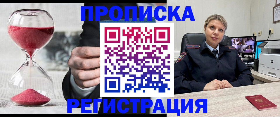 прописка поиск в Калужской области
