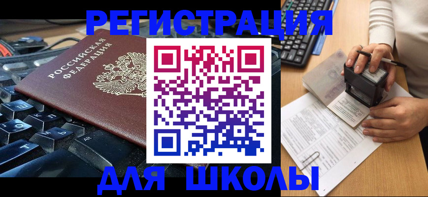 прописка для кредита в Калужской области