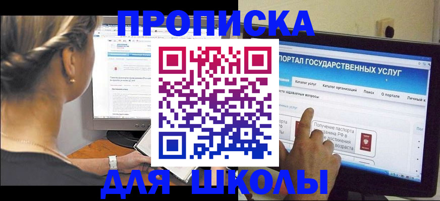 прописка паспорт в Калужской области
