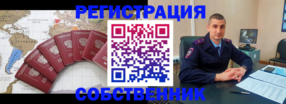 прописка для кредита в Калужской области