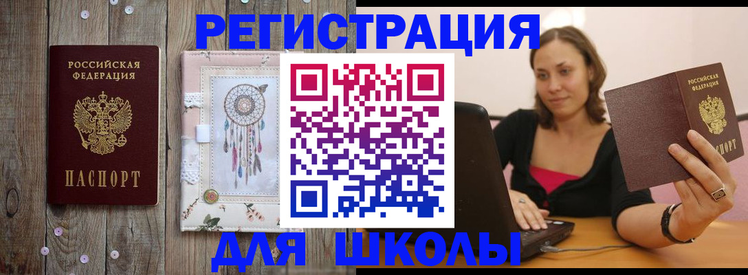 прописка регистрация в Калужской области